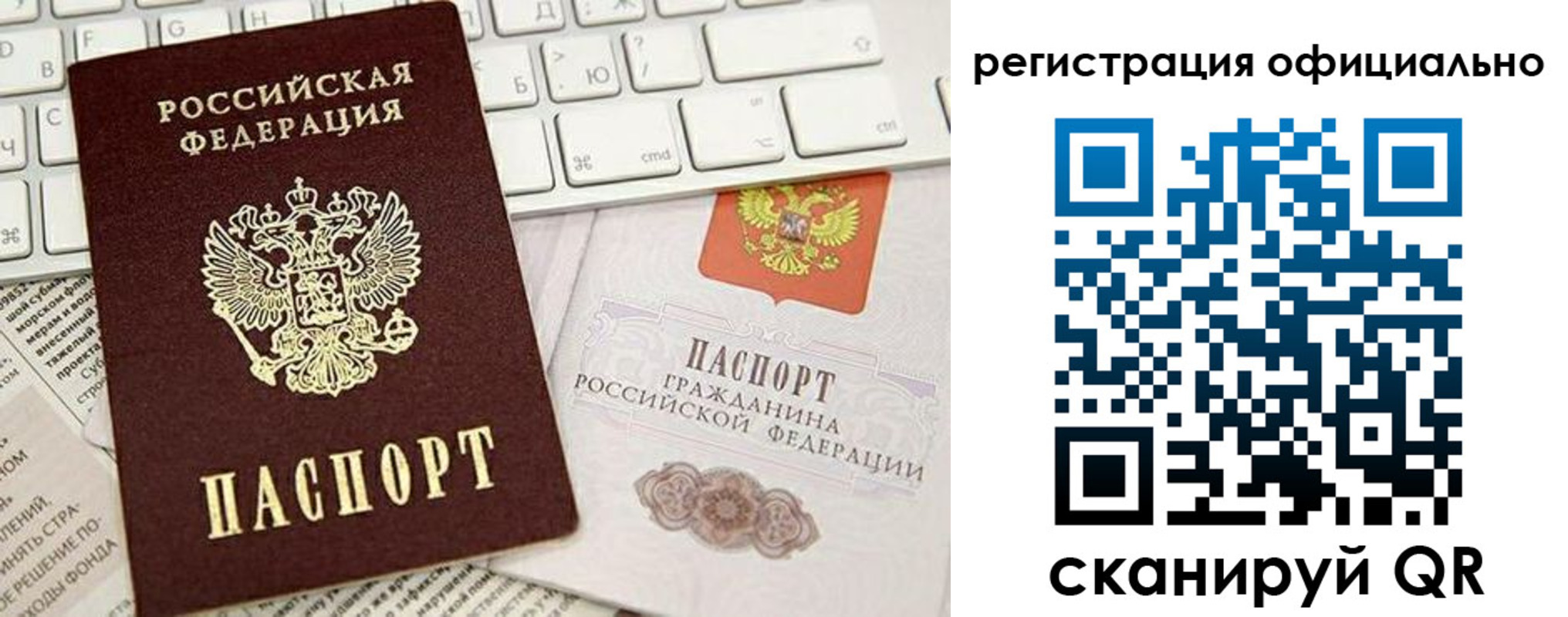 временная регистрация адрес в Вологодской области